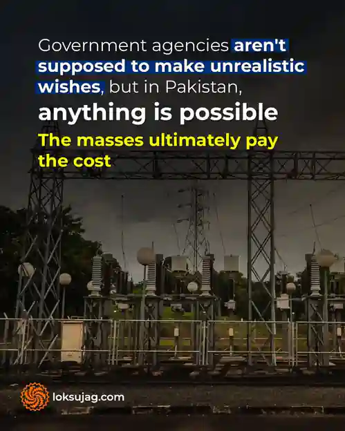 CPPA-G Seeks 61.5% Budget Hike: Higher Costs for Power Consumers?