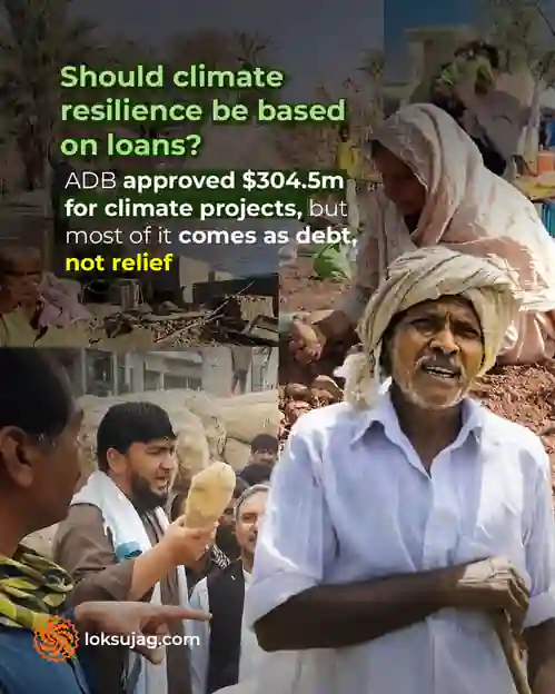 Pakistan’s $300M Climate Loan: Climate Resilience or Rising Debt Burden?