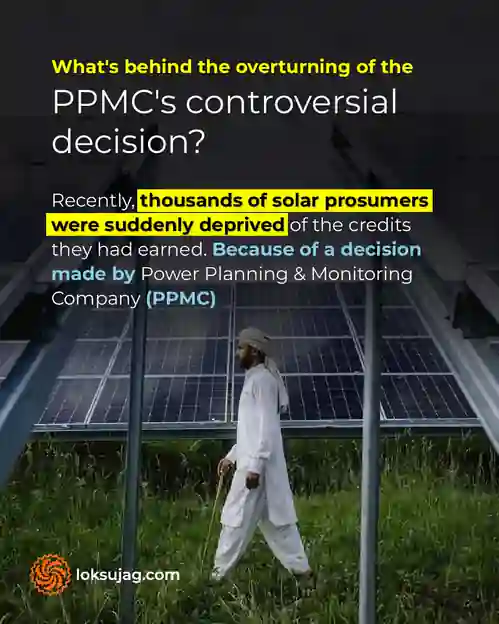 Rooftop Solar Prosumers in Focus: Credit Reversal Explained