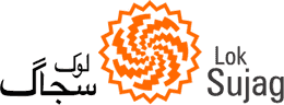 Lok Sujag