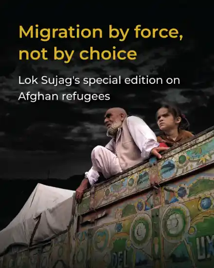afghanre fugees