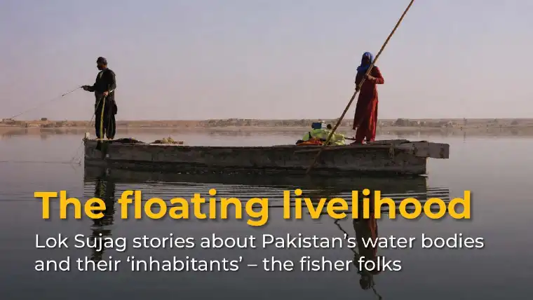 Fisheries